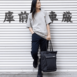 Thule Paramount Tote 22L - Gentle Beige